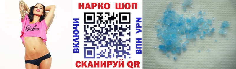 Наркотические вещества Видное ГАШИШ Кокаин Мефедрон МЕТАДОН Конопля