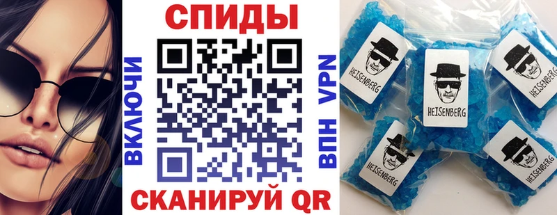 Амфетамин Розовый  Видное 