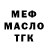 Метадон мёд Something Interesting