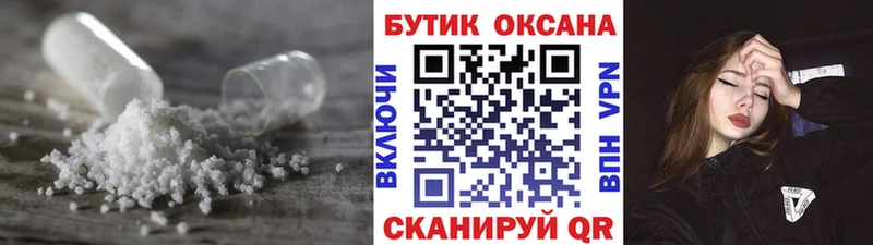 где купить наркотик  Видное  кракен маркетплейс  БУТИРАТ BDO 33% 