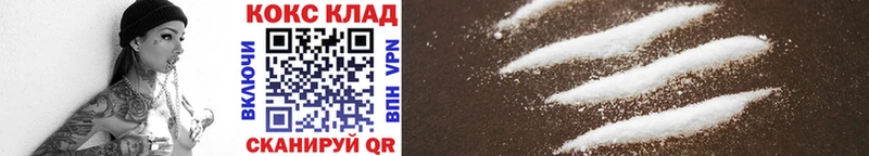 MEGA как зайти Видное COCAIN Эквадор продажа наркотиков