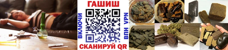 Гашиш VHQ  Видное 