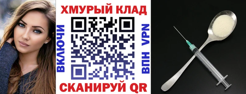 OMG ссылки  цены   Видное  ГЕРОИН хмурый 