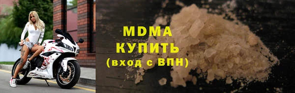 прущая мука Беломорск