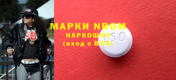 соль курить ск Белокуриха