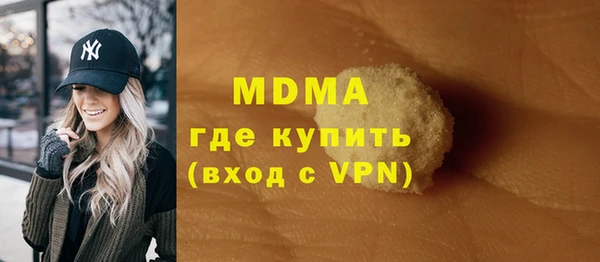 прущая мука Беломорск