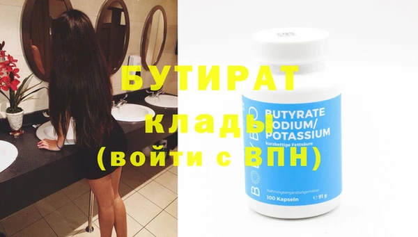 соль курить ск Белокуриха