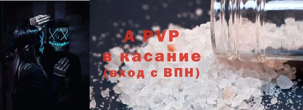 прущие крисы Белоозёрский