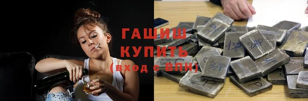 соль курить ск Белокуриха