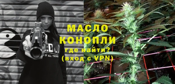 прущая мука Беломорск