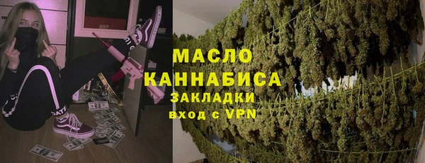 прущая мука Беломорск