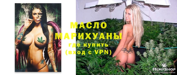 соль курить ск Белокуриха