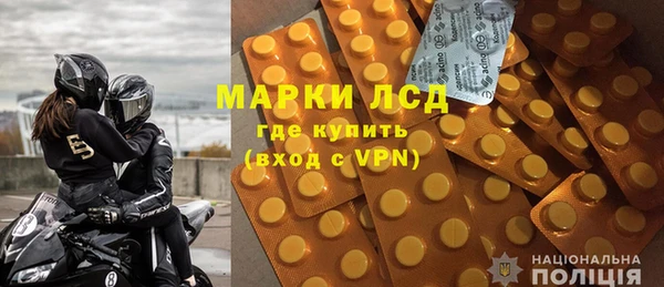 соль курить ск Белокуриха