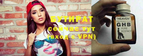 прущая мука Беломорск
