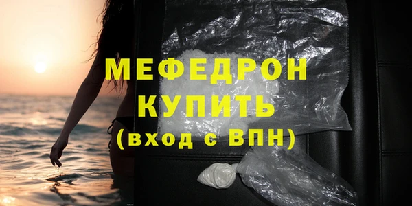 соль курить ск Белокуриха