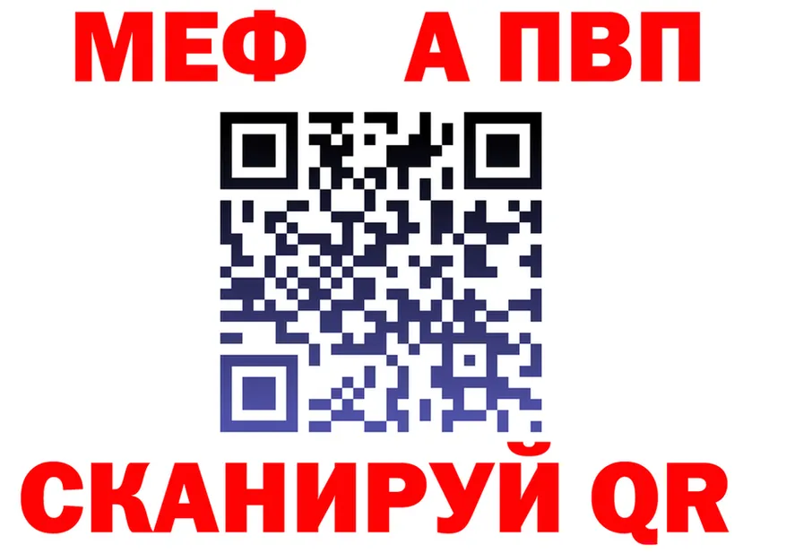 МЕТАДОН VHQ зеркало дарк нет гидра Видное