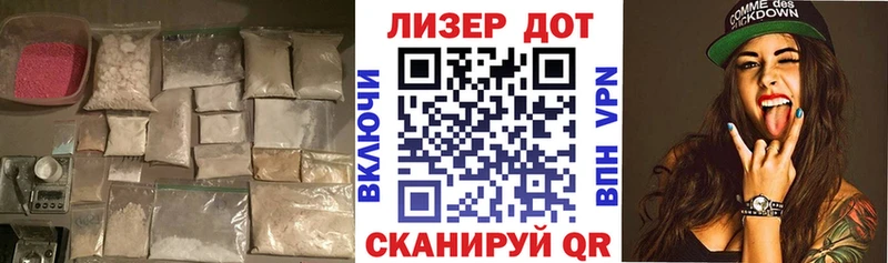 это какой сайт  Видное  Лсд 25 экстази ecstasy 