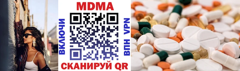 МДМА VHQ  Видное 