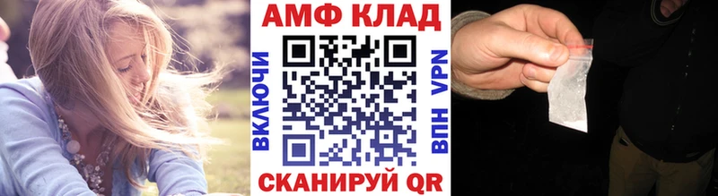 Метамфетамин пудра Видное