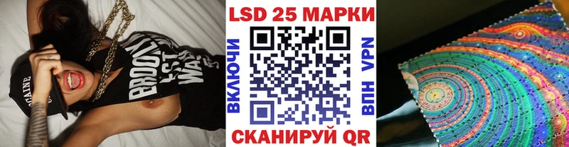 Марки 25I-NBOMe 1,8мг  Видное 