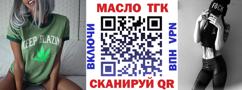 ТГК жижа  наркошоп  Видное 